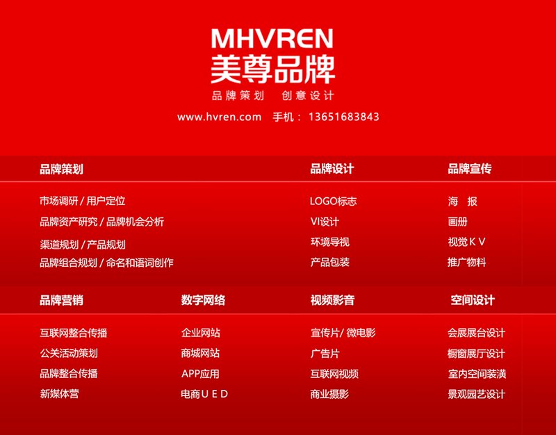 数字时代的广告设计：创意与技术的深度融合